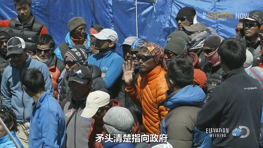 高山上的夏尔巴人 Sherpa