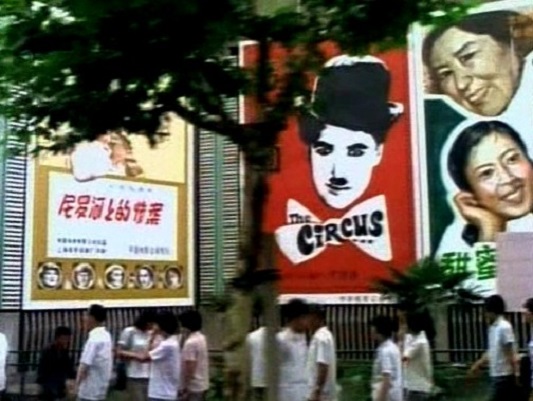 从毛泽东到莫扎特 From Mao to Mozart: Isaac Stern in China