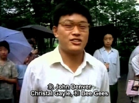 从毛泽东到莫扎特 From Mao to Mozart: Isaac Stern in China