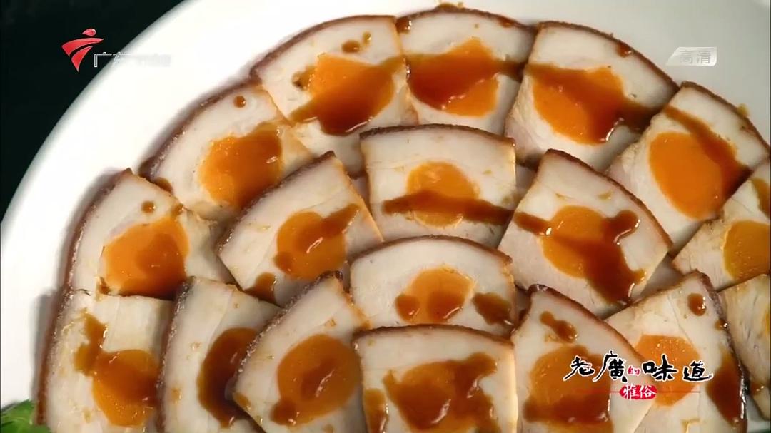 老广的味道 第三季