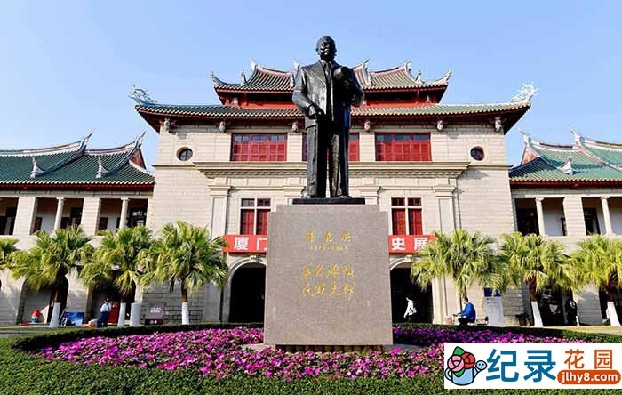 央视历史人文纪录片《陈嘉庚与百年厦大》全3集 TS/蓝光高清纪录片资源百度云盘下载