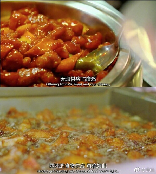 两百万卡路里的自助餐 The 2,000,000 Calorie Buffet