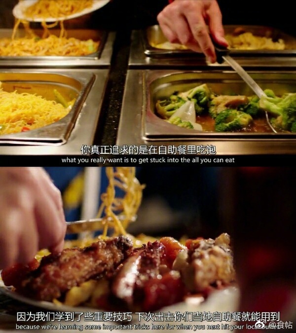 两百万卡路里的自助餐 The 2,000,000 Calorie Buffet