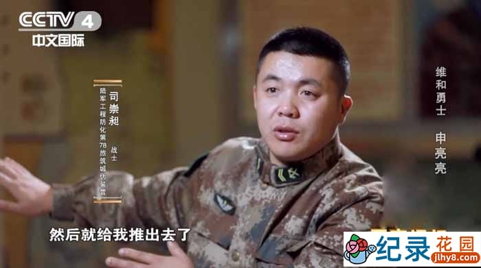 央视功勋人物纪录片《英雄》全7集 TS/蓝光高清纪录片资源百度云盘下载