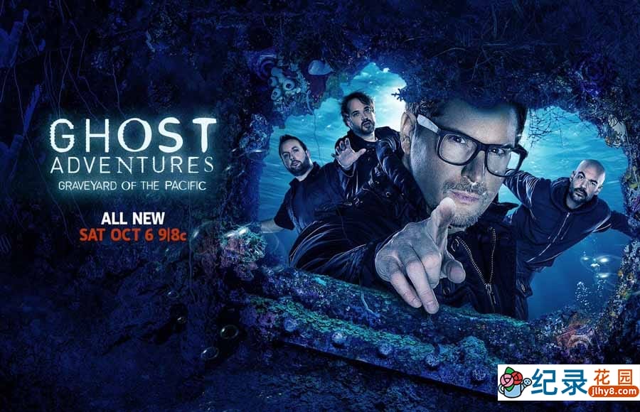 探索频道超自然事件纪录片《魔鬼探险 Ghost Adventures》第21季全13集中字 纪录片解说素材百度云盘下载 1080P/MP4/24.2G