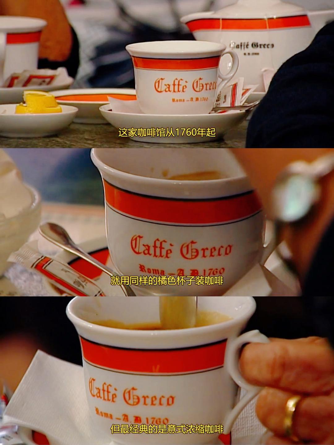 弗朗西斯科玩转意大利 Francesco's Italy: Top to Toe