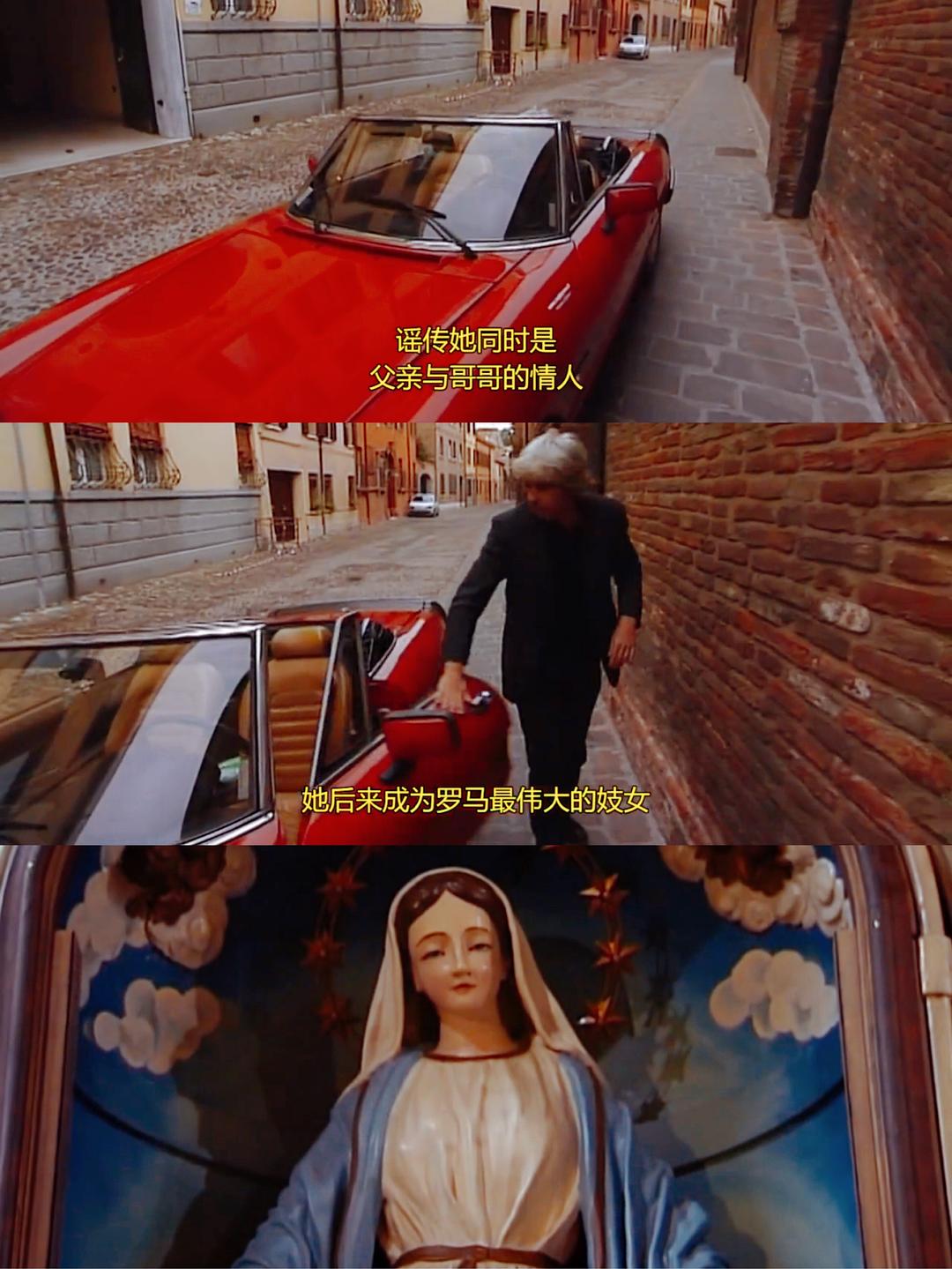 弗朗西斯科玩转意大利 Francesco's Italy: Top to Toe