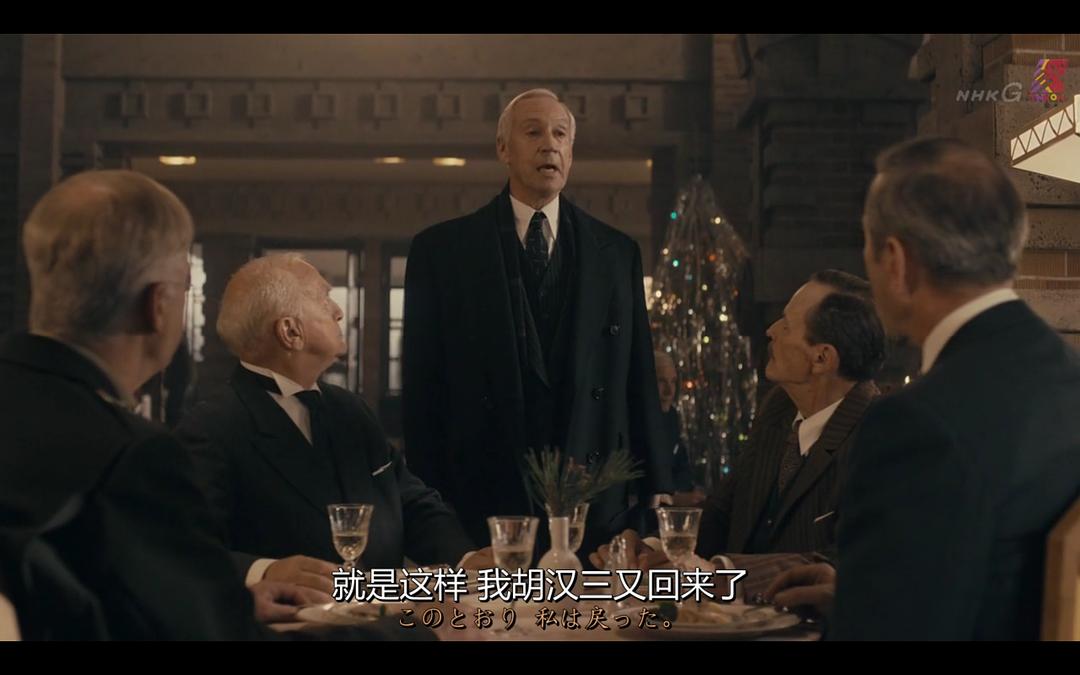 东京审判 東京裁判～人は戦争を裁けるか～