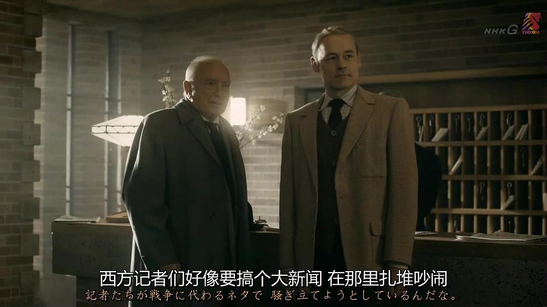 东京审判 東京裁判～人は戦争を裁けるか～