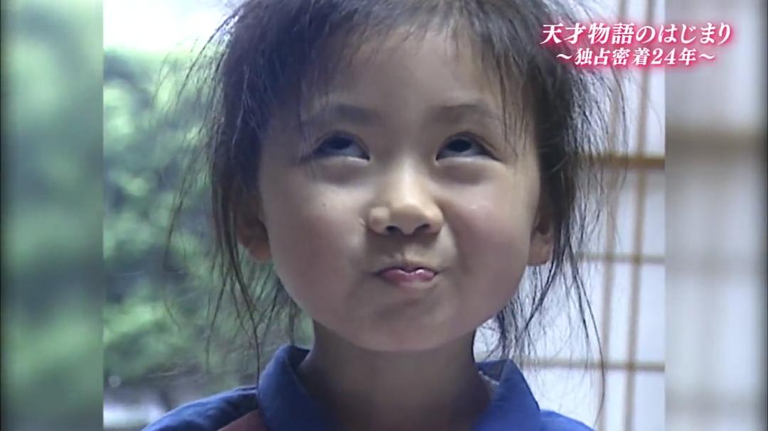 福原爱：镜头下的四分之一个世纪 だから君を見つめてきた～卓球愛ちゃん独占密着24年・完結編～