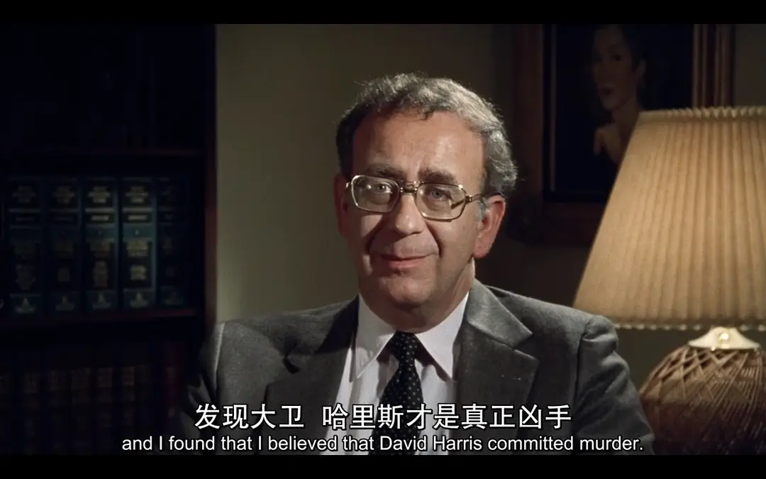 细细的蓝线 The Thin Blue Line