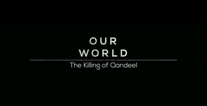 坎德尔之死 Our World – The Killing of Qandeel