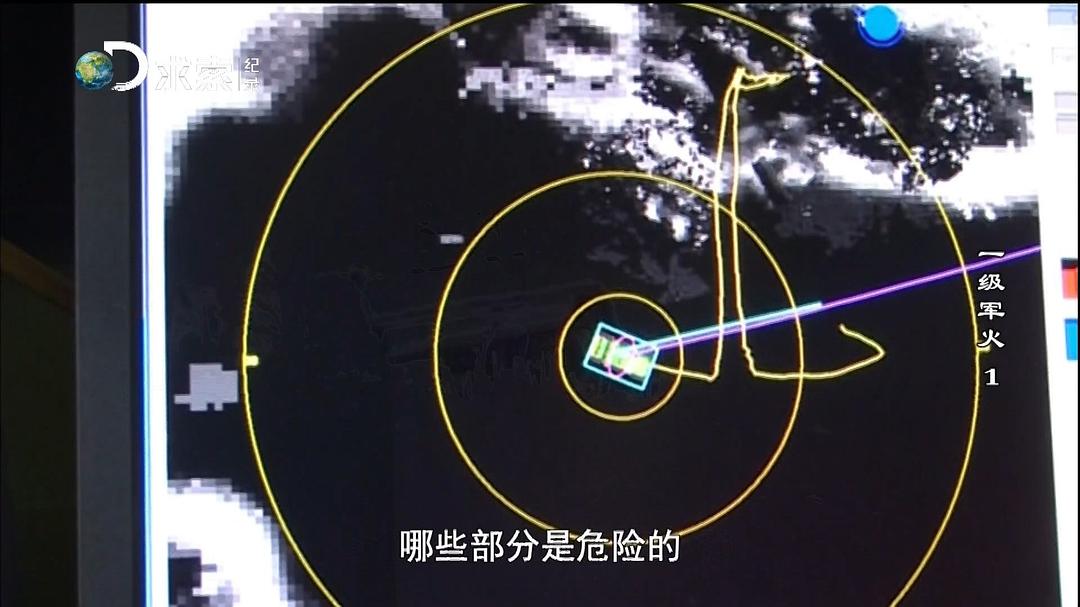 探索军事频道 终极武器 Ultimate Weapons