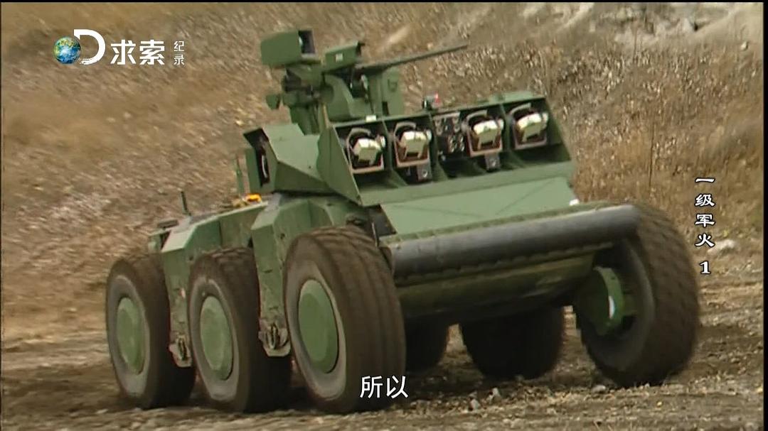 探索军事频道 终极武器 Ultimate Weapons