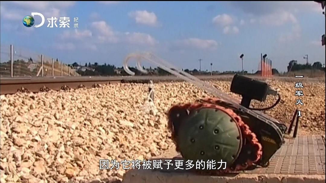 探索军事频道 终极武器 Ultimate Weapons