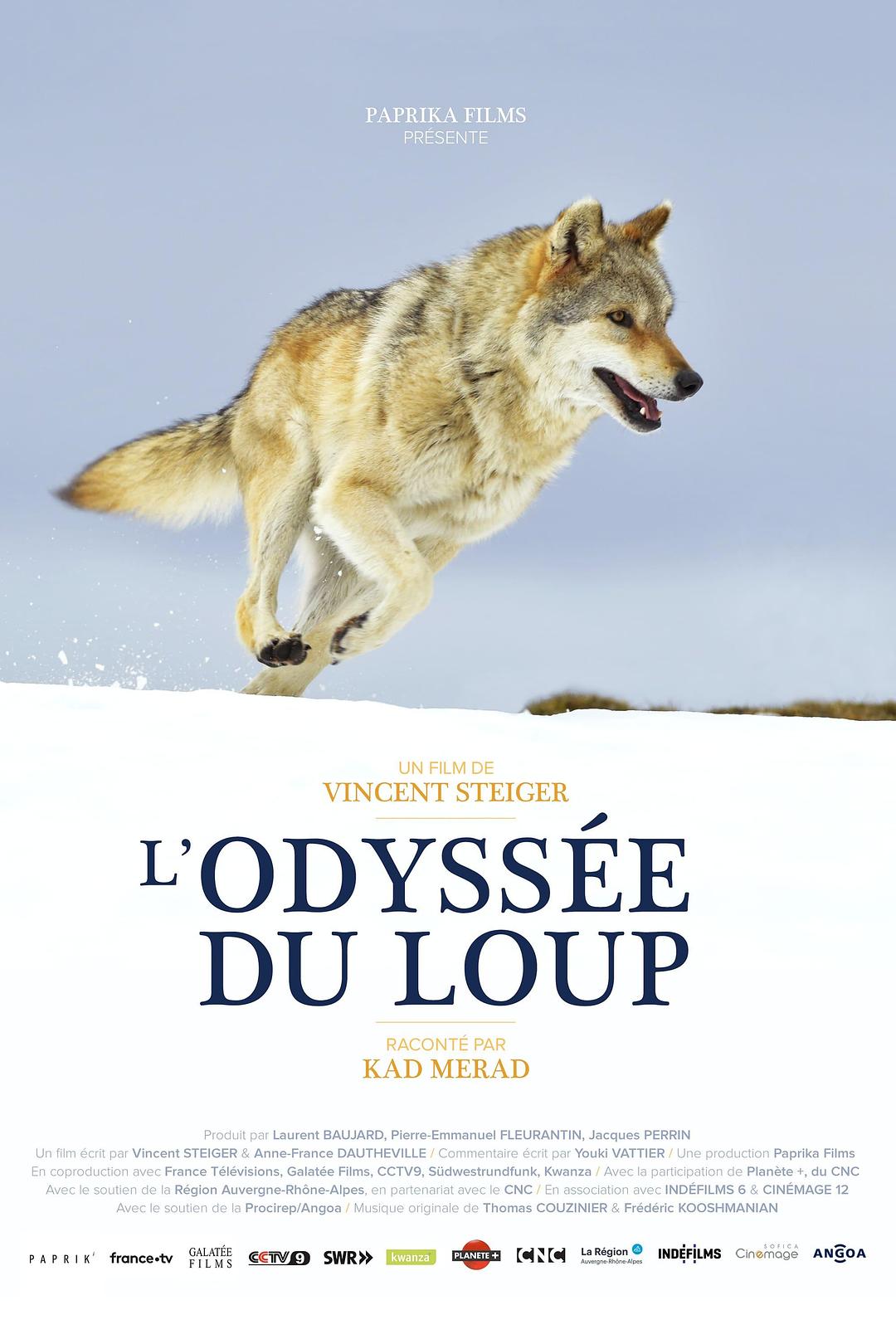 狼之旅 L’Odyssée du Loup