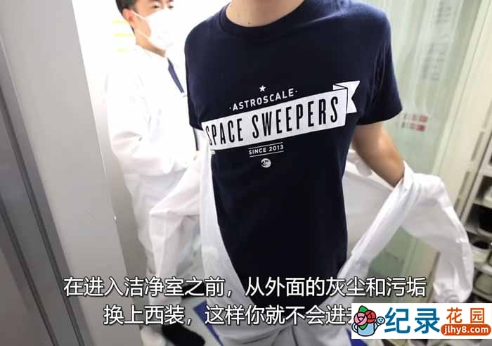 低欲望社会日本真实生活系列纪录片《航天工程师日常的一天》全1集中字 1080P自媒体解说素材百度云盘下载