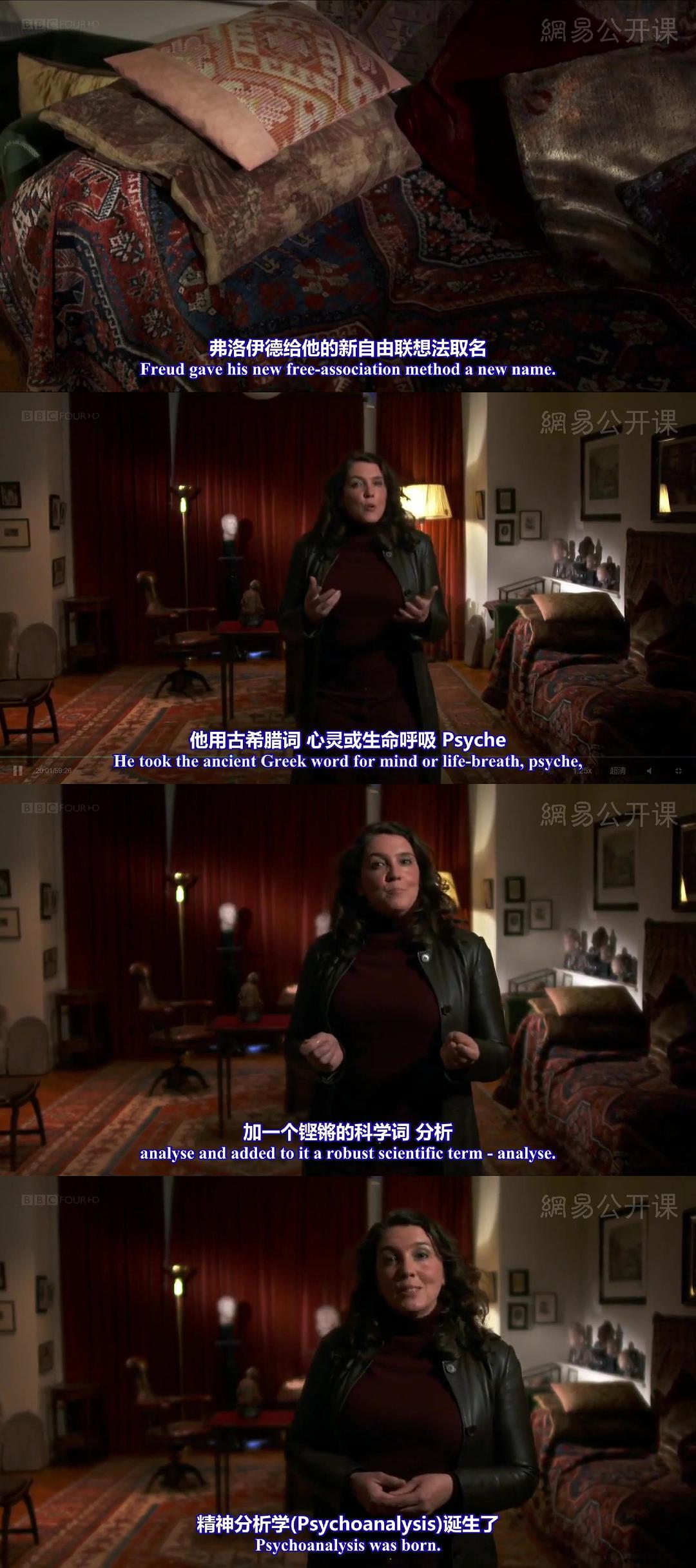 当代圣贤 Genius Of The Modern World