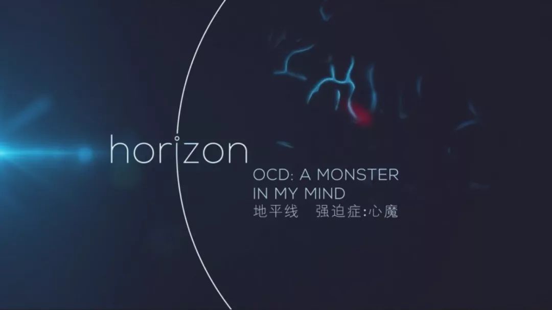 强迫症·心魔 OCD: A Monster in My Mind