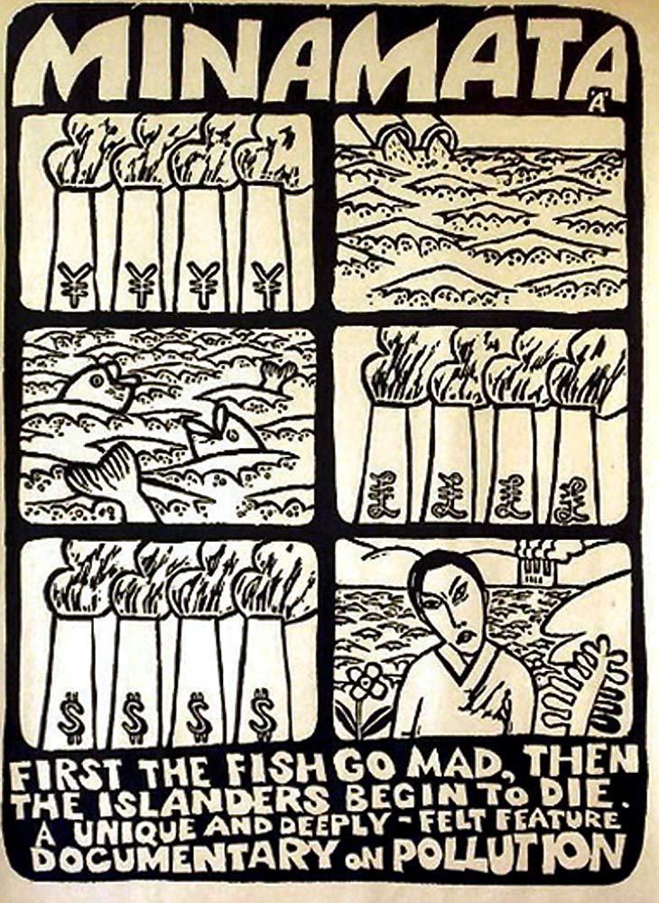 水俣病患者及其世界 水俣 – 患者さんとその世界