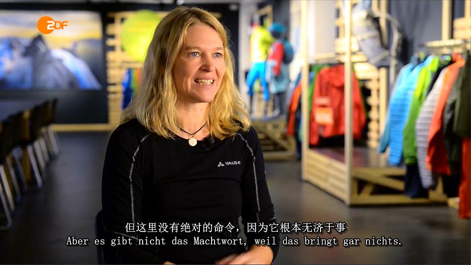 我们的上司有多棒？ Wie gut sind unsere Chefs?