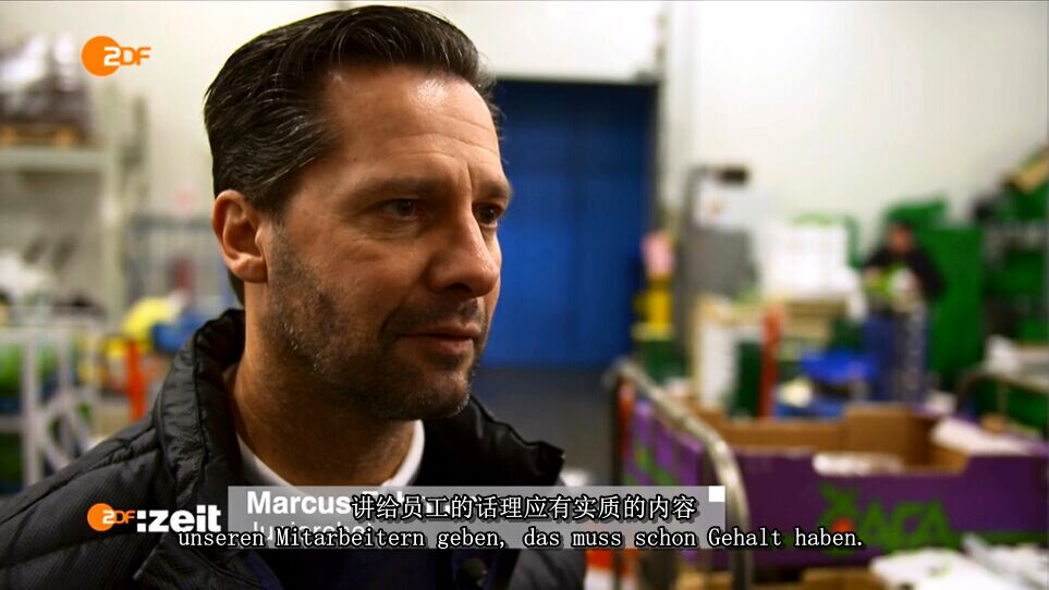 我们的上司有多棒？ Wie gut sind unsere Chefs?