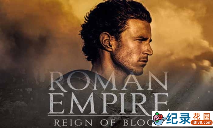 NetFlix历史纪录片《罗马帝国：鲜血的统治 Roman Empire: Reign of Blood》第2季 720P/1080i高清纪录片百度云下载
