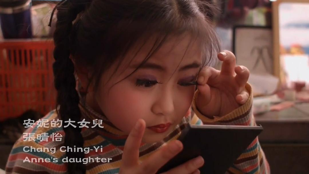 神戏 The Immortal's Play