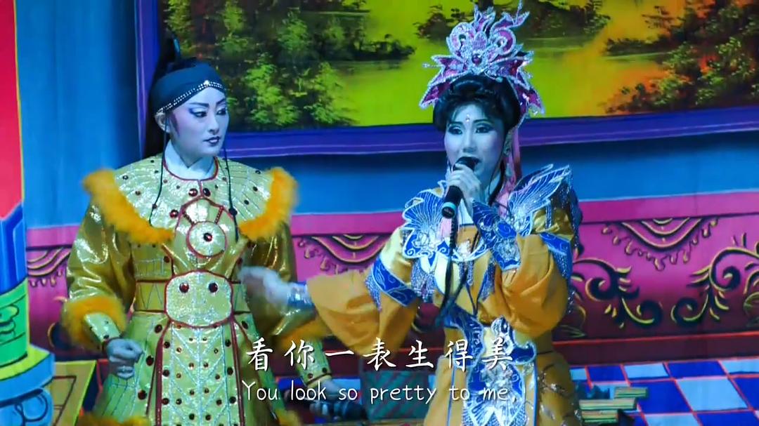 神戏 The Immortal's Play