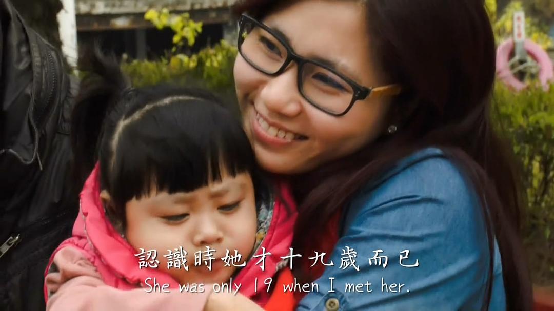 神戏 The Immortal's Play