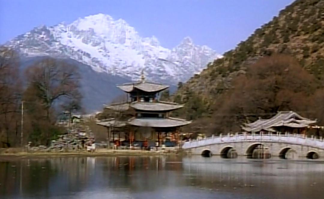 云之南 China: Beyond the Clouds