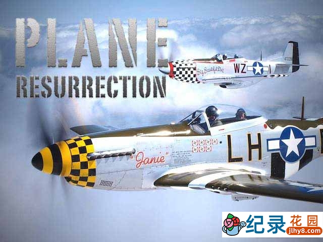 修复古老战斗机纪录片《老战机重生》第2季内嵌中字 1080P高清纪录片资源百度云盘下载