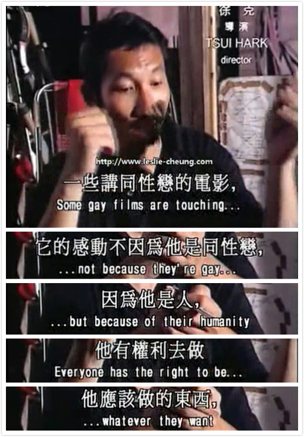 男生女相：华语电影之性别 男生女相：華語電影之性別