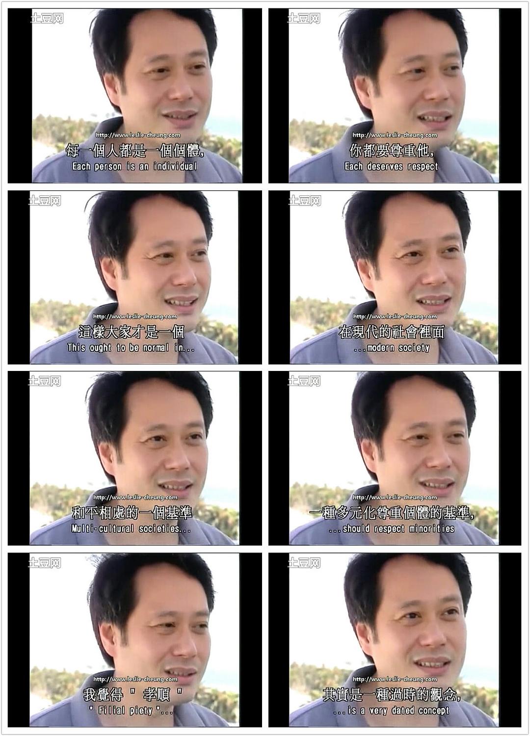 男生女相：华语电影之性别 男生女相：華語電影之性別