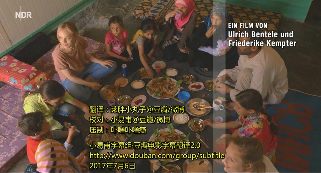 七天：在难民营 7 Tage… im Flüchtlingslager