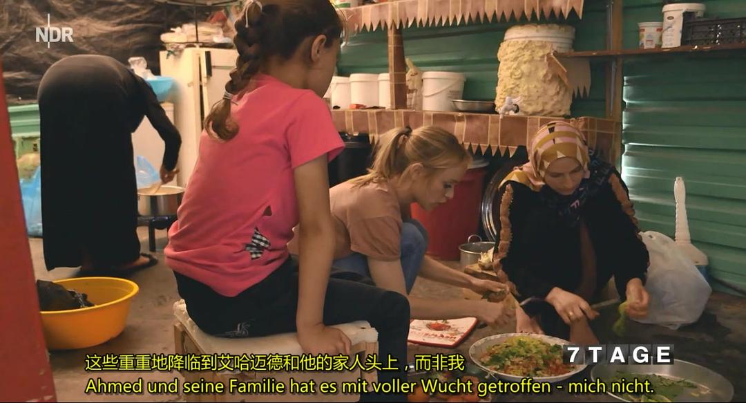 七天：在难民营 7 Tage… im Flüchtlingslager