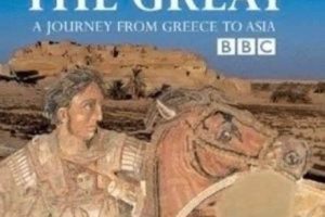 追踪亚历山大的足迹 In the Footsteps of Alexander the Great