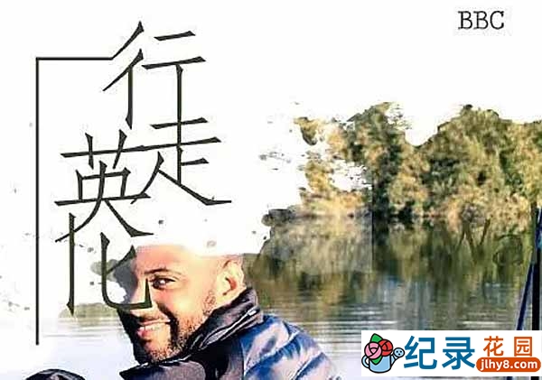 BBC人文旅行纪录片《行走英伦 Walks of Life》全5集中字 720P高清纪录片资源百度云盘下载