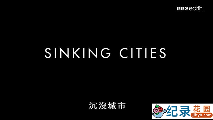 BBC环境保护纪录片《沉没中的城市》第1季中字 TS/蓝光高清纪录片资源百度云盘下载