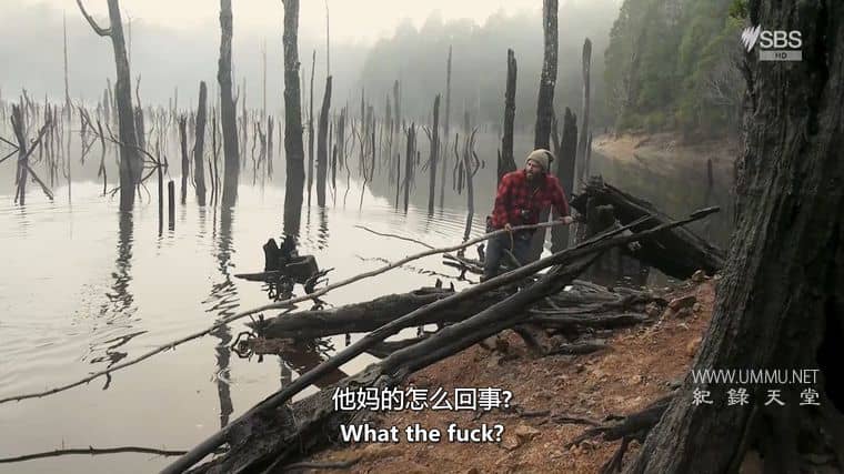 独自求生 澳大利亚 Alone Australia