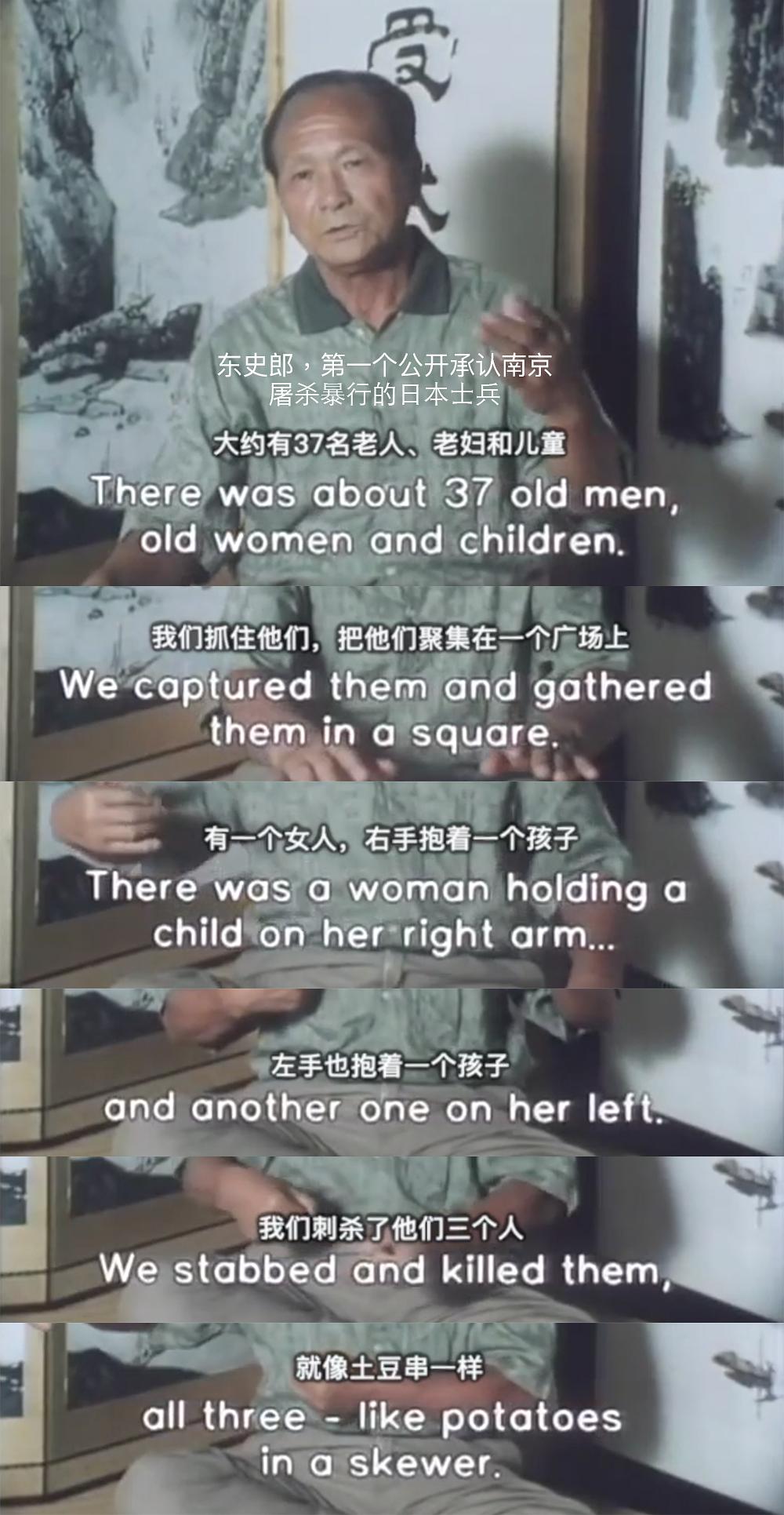 以天皇的名义 In the Name of the Emperor