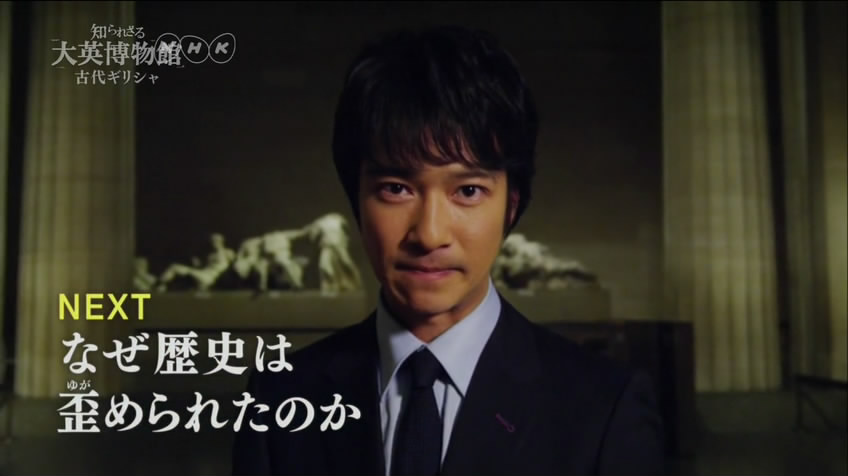 你所不知道的大英博物馆 知られざる大英博物館