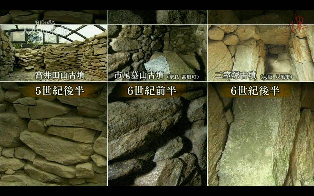 你所不知道的大英博物馆 知られざる大英博物館