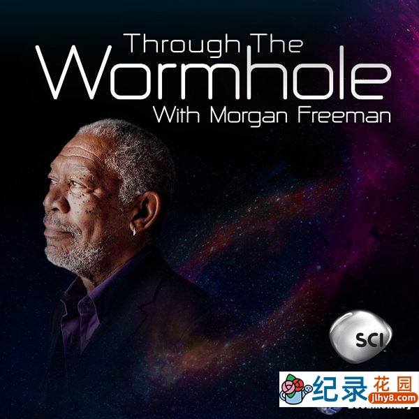 宇宙探索纪录片《摩根费里曼之穿越虫洞 Through The Wormhole》第7季原版无字 1080P高清纪录片百度云盘下载