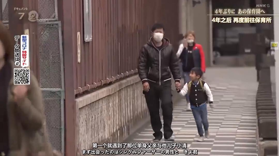 纪实72小时 福冈中洲 深夜里的幼儿园 ドキュメント72時間 福岡・中洲 真夜中の保育園