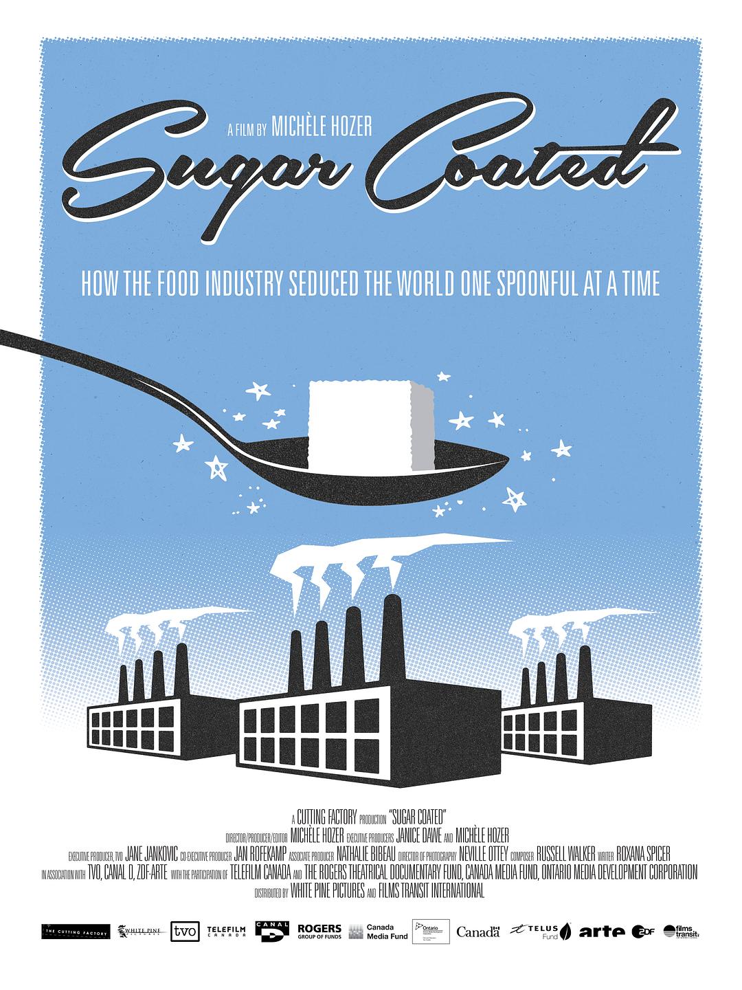 糖衣 Sugar Coated