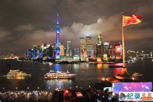 央视社会人文纪录片《闪耀上海黄浦江 100年建党灯光秀》全1集 纪录片资源百度云盘下载 1080P/MKV/119M