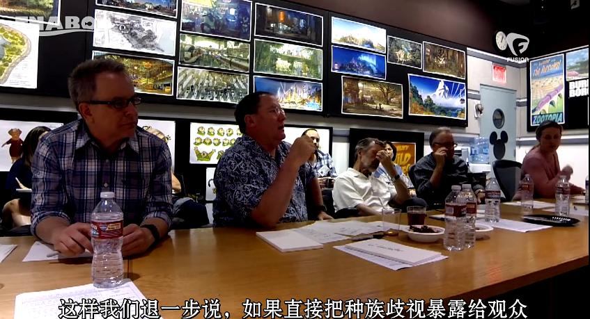 构建《疯狂动物城》 Imagining Zootopia