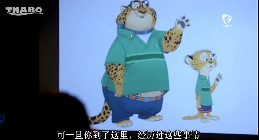 构建《疯狂动物城》 Imagining Zootopia