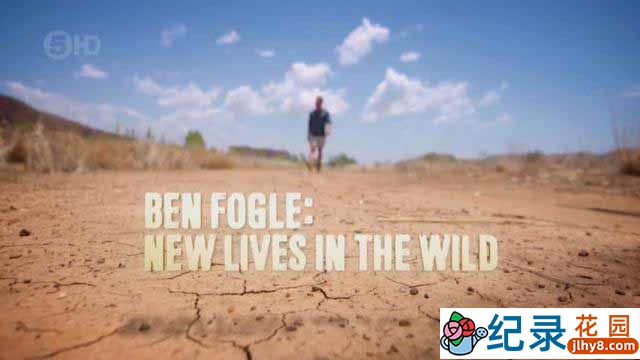 荒野求生纪录片《荒野新生 New Life in the Wild》全4集 720P/1080i高清纪录片资源百度云盘下载